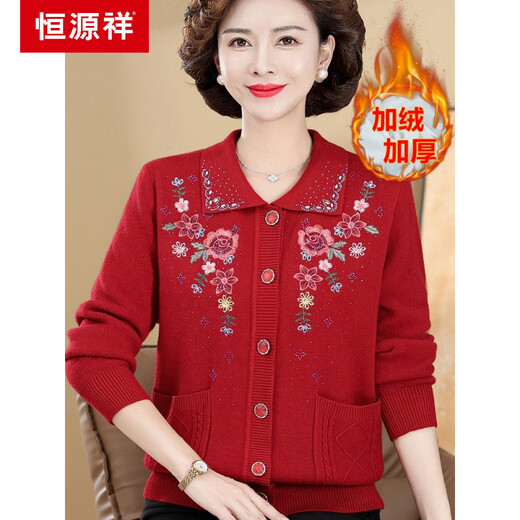 Hengyuanxiang middle-aged and elderly women in autumn and winter large size plus velvet jacket mother wear warm clothes winter grandma wear integrated velvet sweater cardigan burgundy xmy9882 M (recommended 90-100 Jin [Jin equals 0.5 kg])