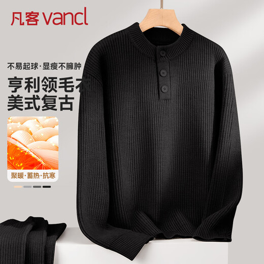 VANCL sweater men's winter retro Henry collar sweater men's large size versatile warm sweater apricot XL