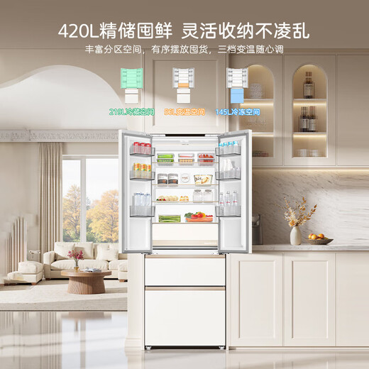 MeiLing French four-door multi-door 420-liter small apricot small apartment ultra-thin zero-embedded active sterilization independent ice-making household refrigerator first-class energy efficiency BCD-420WFP9CZX-Xingyuebai SM
