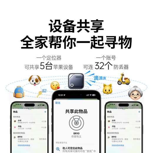 Green Alliance AirTag Apple Certified Positioning Tracker Anti-Lost Device Global Search Suitable for Apple Mobile Phones Children and the Elderly Pet Keys Suitcases Bicycle Backpacks