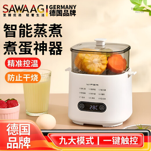 Sawang Cuiseur à œufs de marque allemande mise hors tension automatique 2025 multifonctionnel ménage petit œuf dur petit-déjeuner artefact vapeur tout-en-un machine à petit-déjeuner prévue pour une personne entièrement automatique double couche double couche modèle suprême 9 menus réservation 24 heures protection anti-séchage bol en acier 304-réservation 24H-recommandé par le gérant du magasin