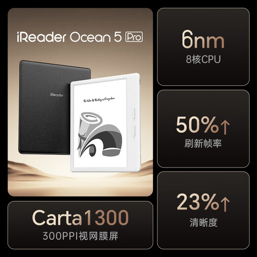 IReader new product launch Ocean5 Pro e-paper book 7-inch smart e-ink screen reader eye protection tablet learning reading book Ocean5 Pro Arctic White stand-alone