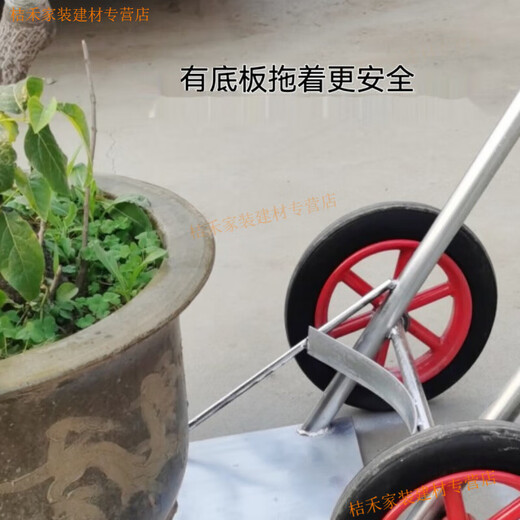Yingtang flower pot handling artifact mobile cart size cart potted green plant gardening chassis tray dragon cylinder garden tool cart thickened floor truck (long cylinder diameter 75 internal use)
