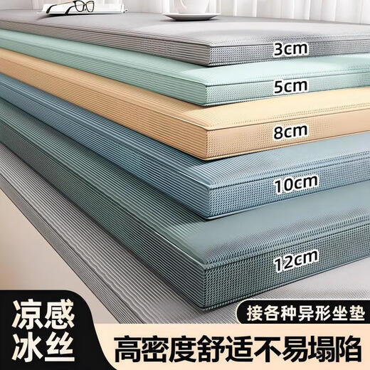 Hongyuan Fashion Chenille Bay Window Cushion Light Luxury and High-end Feeling Universal for All Seasons New Removable and Washable Sponge Cushion Professionally Customized Herringbone Pattern - Gray Supports Customization Contact Customer Service for Recommended Sizes