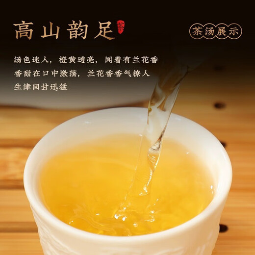 漳平水仙茶乌龙茶无上妙品兰花香漳平水仙清香型口粮茶饼特级500g送礼自己喝
