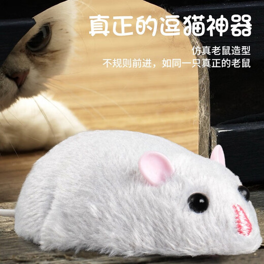 
Songxing mouse toy remote control electric simulation animal boy girl fake cockroach scary internet celebrity prank children's toy yellow and black model remote control centipede 9901+ screwdriver standard
