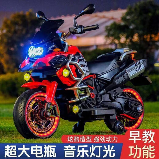 HKDA super large children's electric motorcycle double double seat male and female baby adult and child double rechargeable toy car China red (strong power + auxiliary wheels) 570 motor 12v14 battery + leather seat soft tire