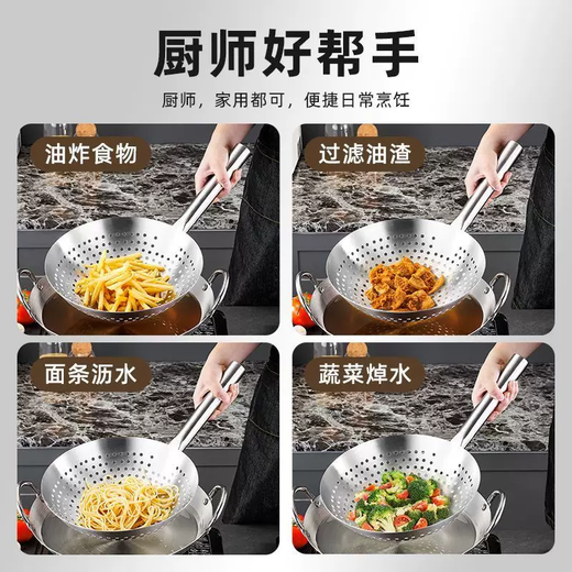 Yusenyi 304 oil kitchen strainer filter large stainless steel noodle scoop commercial drain mesh household drain spoon drain mesh 20cm (wooden handle) colander
