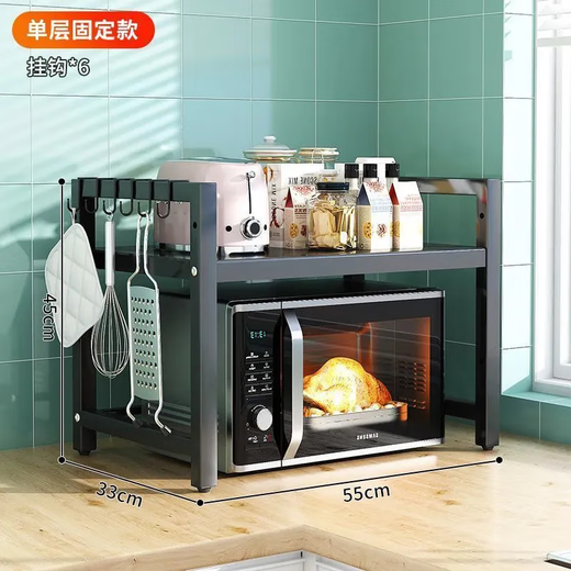 Wang Xingheyue kitchen microwave oven rack retractable table-top rice cooker stand countertop multi-layer oven pot storage rack black single layer non-retractable with hook