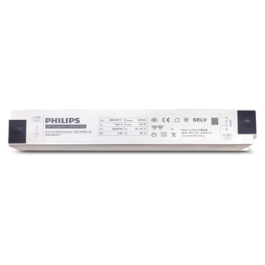 Philips (PHILIPS) LED low voltage light strip driver 120W