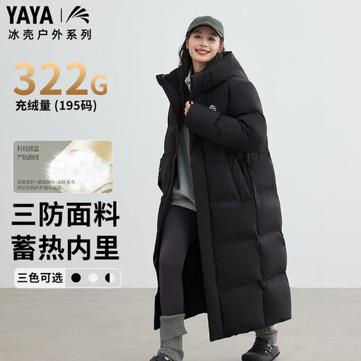 Yaya (YAYA) Wang Yibo's same ice shell down jacket for men and women, long over-the-knee couple's extreme cold thickened warm hooded jacket