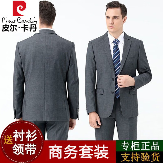 Pierre Cardin suit men's full set of iron-free, slim and comfortable formal wear, business casual, career, work, wedding suit, groomsmen, black clothes + pants, 52/180 size guaranteed