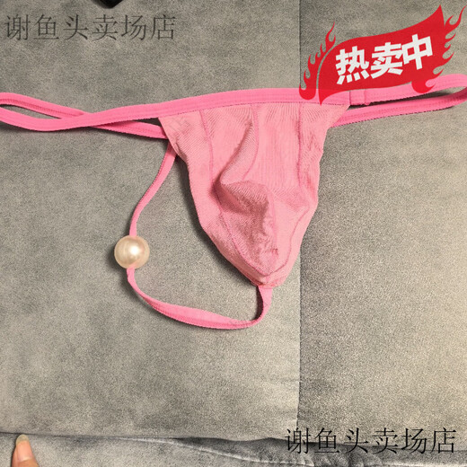Men's Pearl Thong New Sexy Thin Band Panties Back Court Stimulation Pants Beads Anal Plug SSS Pink Pearl M40-50kg