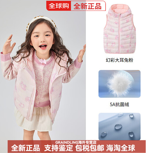 Bosideng (BOSIDENG) 2025 spring new style vest for girls and children, three-proof down jacket vest for boys, vest for campus stacking, Symphony big-eared rabbit powder 9CN6, one size fits all 105_52