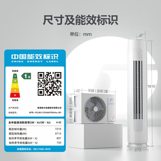 格力空调套装三室一厅套餐 天仪/云锦三代 柜机挂机 新一级能效 净菌自清洁 变频冷暖节能卧室客厅空调 三室一厅【天仪大1匹*2+1.5匹+3匹】