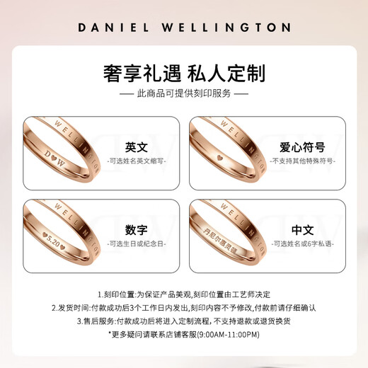 Daniel Wellington (DanielWellington) dw ring for women, classic rose gold couple ring, birthday gift for girlfriend, boyfriend, classic + star rose gold, contact customer service for notes