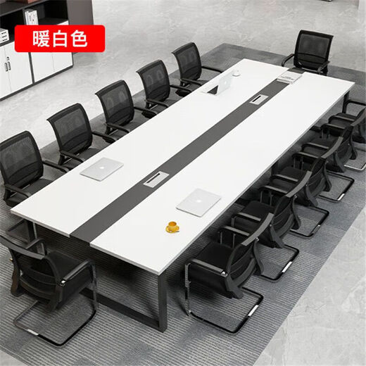 办公家具会议桌长桌小型简约现代长条桌培训桌洽谈桌办公桌椅组合 2.0*1.0米会议桌