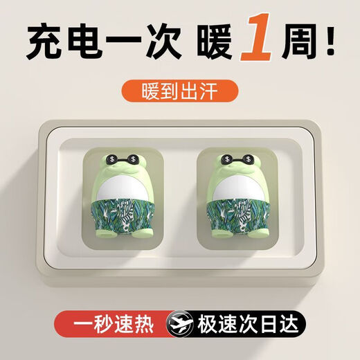 Jian Neng hand warmer rechargeable self-heating portable safe and explosion-proof hand warmer green - intelligent digital display - 1 second heat - five-speed temperature control flagship authentic product - 3C certification - super long battery life