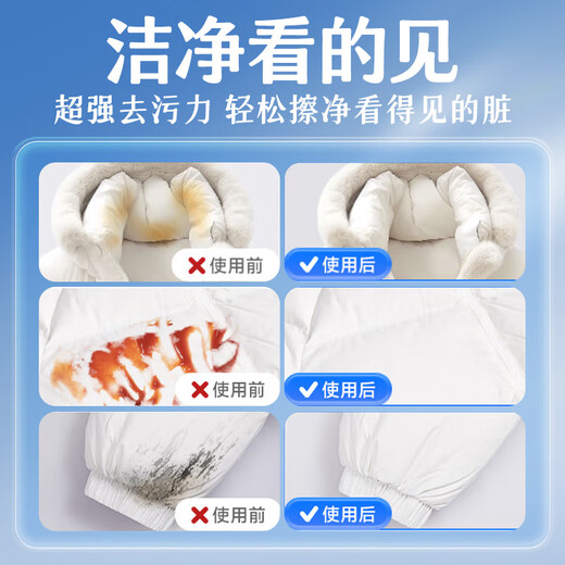 SnowDream Japanese down jacket cleaning wipes 12 pumps * 10 packs, clothes degreasing dry cleaning detergent, clothes decontamination
