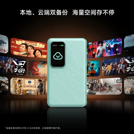 Feimao AI WiFi M8 PRo móvil sin tarjeta portátil wifi6 triple red hotspot portátil 4g enrutamiento oficina coche inalámbrico Internet portátil en línea viaje del tesoro equipo esencial + red única mensual 100G paquete semestral