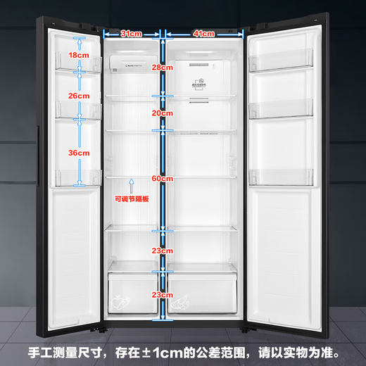 Haier large freezer refrigerator 519 liters double-open two-door first-class dual-frequency air-cooled frost-free large-capacity double-door appliances trade-in state subsidy 15% household frozen goods refrigerator 519 liters Xingyun silver + large freezer + black gold purification