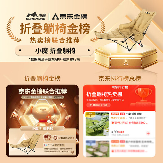 Xiaomo Folding Deck Chair, Outdoor Folding Chair, Camping Chair, Cotton High Back Moon Chair with Footrest, Lunch Break Accompanying Folding Bed