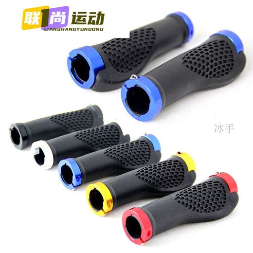 Drilled bicycle handlebar cover, mountain bike handlebar, dead fly aluminum alloy rubber handlebar cover, non-slip handlebar cover, comfortable grip, flat handlebar cover, black (tool)