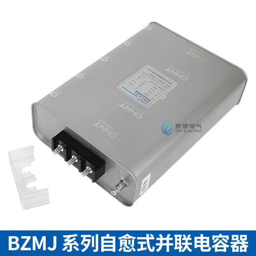 Chint BZMJ-0.45 self-healing low-voltage parallel capacitor 30-3/40-3 reactive power compensation power compensator BZMJ_0.45-15-3