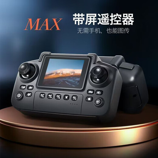 Jingdong Express UAV 10,000-meter-level UAV aerial photography, high-definition, professional-grade remote control aircraft with screen, quadcopter, outdoor high-definition aerial camera, built-in screen - full obstacle avoidance, dual-camera electric camera, brushless, resistant to level 8 wind, dual batteries, with storage bag, accessories + warranty
