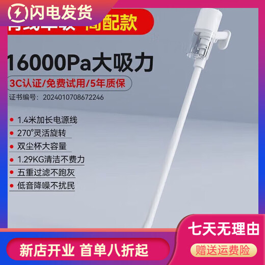 MeLng handheld vacuum cleaner household large suction suction and mopping all-in-one dry and wet dual-use small mite and dust removal pet hair 16000PA single suction simple version