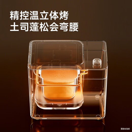 North American appliance household multi-functional fully automatic toaster kneading dough mixer breakfast machine intelligent double sprinkler die-cast aluminum liner AB-T5 pro