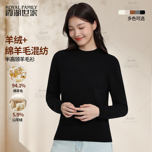 Xiahu Shijia autumn and winter sheep wool cashmere blended simple warm women's half turtleneck sweater 395N white M (100-110Jin Jin equals 0.5 kg)