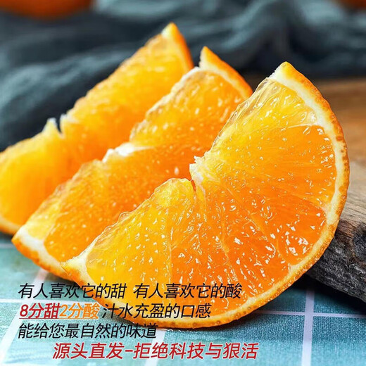 Guoluyuan Sichuan Ehime No. 38 Jelly Orange Seasonal Citrus Orange Fresh Seasonal Fruit Citrus Orange Seasonal Box 5Jin Jin equals 0.5kg Selected good fruit 70-80MM Net 4.5Jin Jin equals 0.5kg