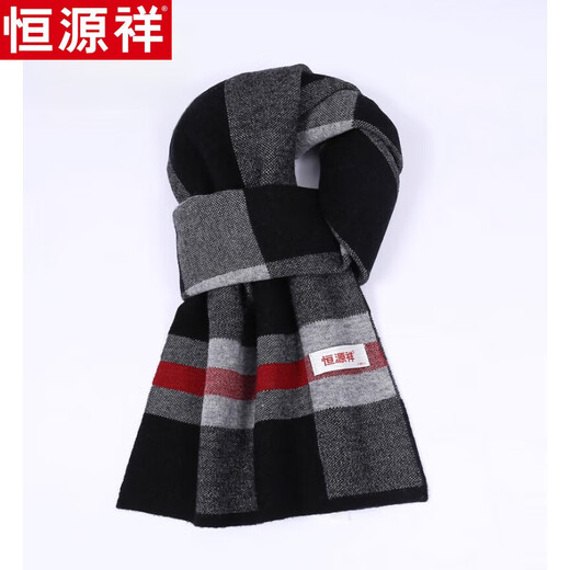 Hengyuanxiang pure wool scarf men's winter high-end 2025 new thickened and warm boyfriend Christmas gift gift box, dark gray red pure wool gift box