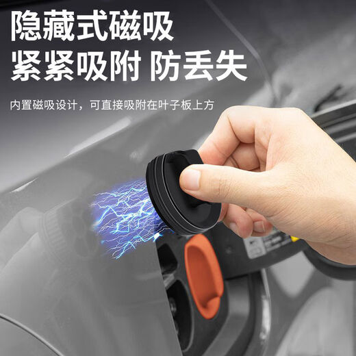 Litian Chery Fengyun A8A8LA9LT8T9T10 Charging Port Protective Cover Magnetic Silicone Waterproof Cover Dust-proof Plug Silicone Magnetic Charging Port Cover Fast Charging + Slow Charging Gray 1