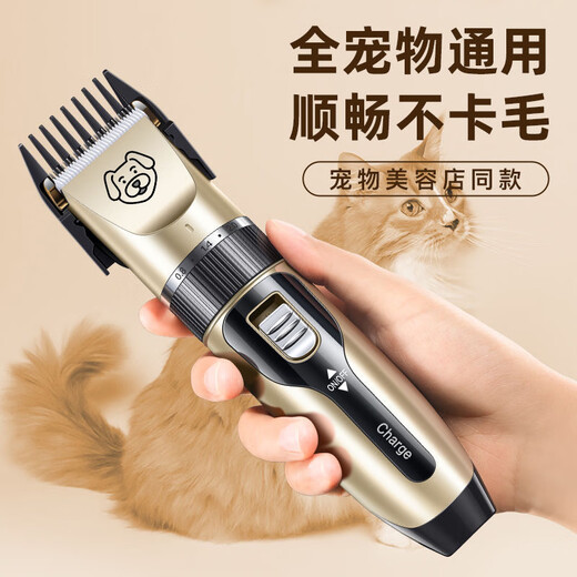 WCZ German dog shaver, pet electric clipper, Teddy cat shaving, dog hair clipper, hair trimmer, cat trimmer (low noise, safe and no hair jam) value set - Tuhao Gold