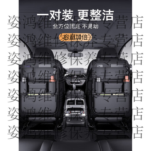 Yusenyi Car Seat Back Storage Bag Hanging Bag Car Storage Box Hongqi H5/H6/H7/H9/EQM5/HS3/HS5/HS7 Coco Brown Nappa Leather Back Chair Storage Bag - Long Single Pack Hongqi HS5