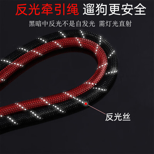 2.3 meters long dog leash, dog leash, walk the dog Teddy Golden Retriever pet, large, medium and small black collar two-piece set, 1.5 meters S-size [about 5-12 Jin [Jin equals 0.5 kg]]