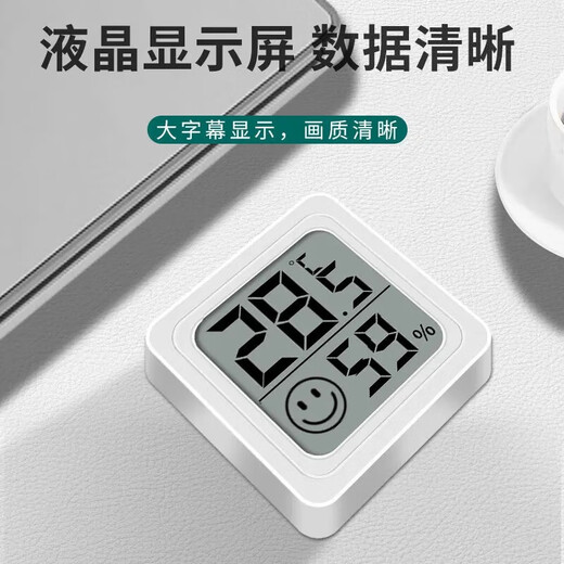 Creative accessories electronic thermometer indoor home Bluetooth thermometer and hygrometer accurate baby room thermometer dry and wet detection thermometer hygrometer 1 pack