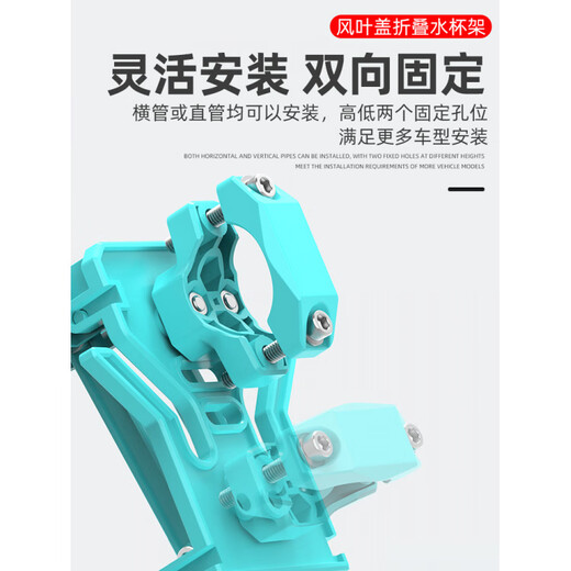 Gongma electric motorcycle water cup holder without punching, foldable guardrail, bicycle water bottle holder, battery car riding drink holder, foldable water cup holder (handlebar type) purple