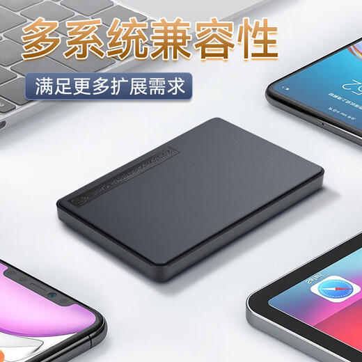 【京东快递】2.5英寸移动硬盘USB3.0高速传输机械硬盘高速备份存储 Q7-U25Y30外置机械硬盘 250GB