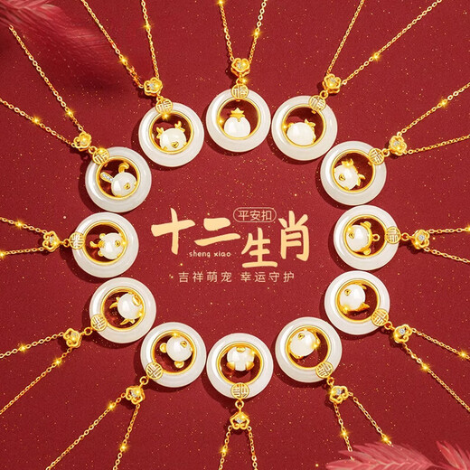 Ji Xizhe GICICE Genuine Hetian Jade Twelve Zodiac Peace Buckle Necklace Women's 2026 New Birthday Gift for Valentine's Day for Girlfriend Jade Rat Ruyi Peace Buckle Necklace Counter Customized Brand Gift Box