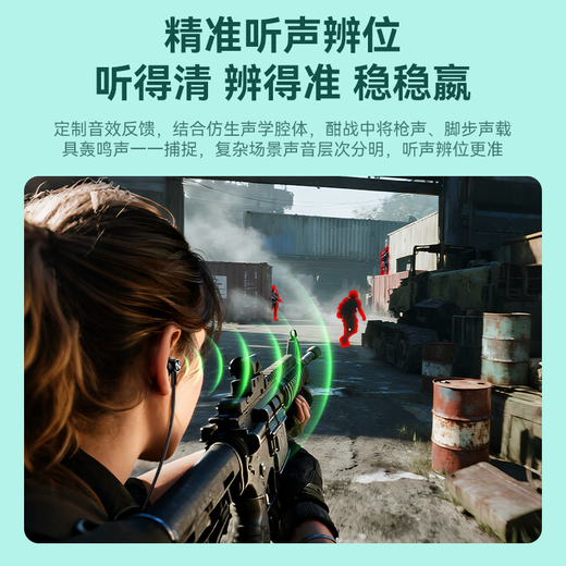 Wise Nation 7.1 sound effect丨2.5m extension cable USB interface computer headset microphone two-in-one with microphone wired in-ear desktop laptop game e-sports dedicated microphone