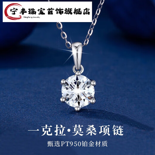 Ningfeng Light Luxury Platinum One Carat Moissanite Necklace Women's Gold Pendant Jewelry Birthday Gift for Girlfriend