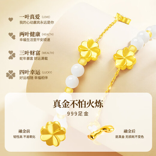 Ein langlebiges Geschenk für Frauen, ein vierblättriges Kleeblatt-Armband aus 999 reinem Gold für Frauen, ein Geburtstagsgeschenk für ein Mädchen, ein verheiratetes Weihnachtsgeschenk für eine Frau, ein Neujahrsgeschenk für ein Mädchen, ein Neujahrsgeschenk für ein Mädchen, ein leichtes, luxuriöses High-End-Hochzeitstagsgeschenk für die Frau, ein vierblättriges Kleeblatt aus 999 reinem Gold + eine Kette aus 925er Silber, ein Weihnachts- und Silvestergeschenk für eine Freundin