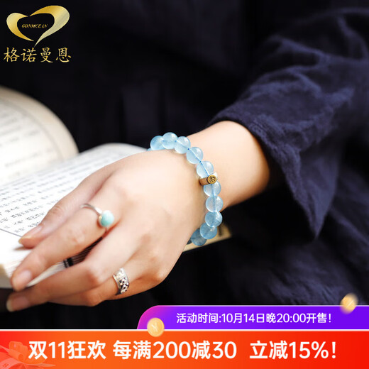 Gernoman Encounter Ice-clear Aquamarine Buddha Beads Bracelet Gemstone Jewelry Dragon Year Animal Year Blue Bracelet for Women Native Buddha Heart Mantra (Horse) Beads 10mm