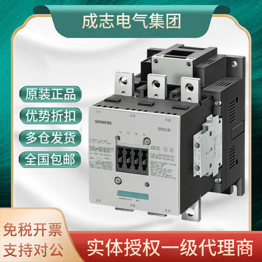 Chint 3RT5065 AC contactor 3RT5065-6AP 6AF 6AV36 AC220V 265A 3RT5065 265A -6AF36 110V