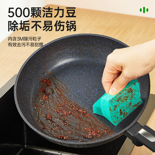 3M Scotch Cleanser Sponge, scouring pad, iron pot, bowl and plate, 2-piece set, efficient kitchen cleaning, on clearance