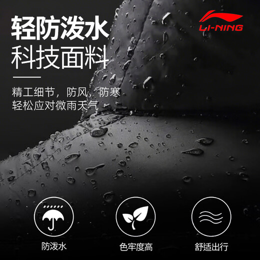 Li Ning down jacket men's technology light and ultra-light running daily cotton clothing new hooded short winter style