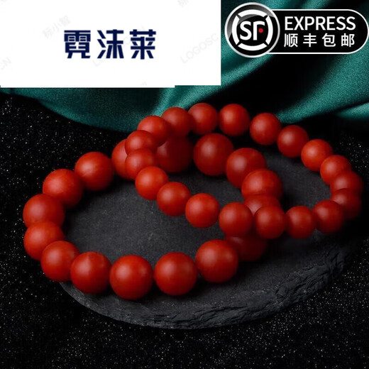 Nimolai fashion collectible full-fleshed persimmons Valentine's Day 520 gift women's products Wu women's products